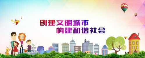 banner图