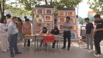 校园环境