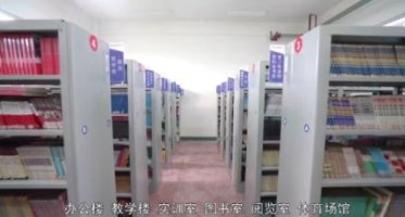 校园环境