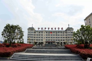 校园环境