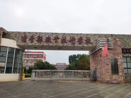 校园环境
