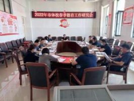 校园环境