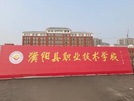校园环境