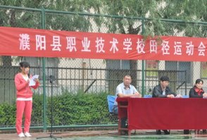 校园环境