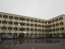 校园环境