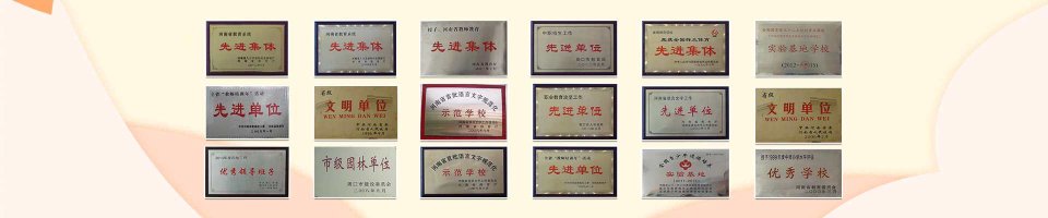 banner图