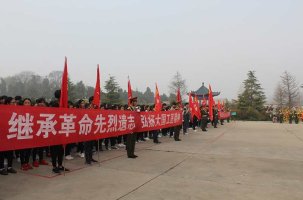 校园环境