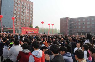 校园环境