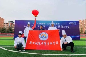 校园环境