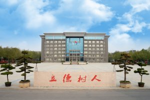 郑州商业技师学院