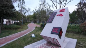 校园环境