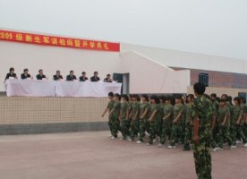 美丽校园