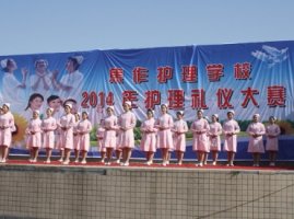 风采展示