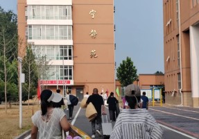 校园环境