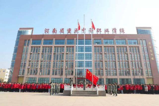 柘城职业技术学校