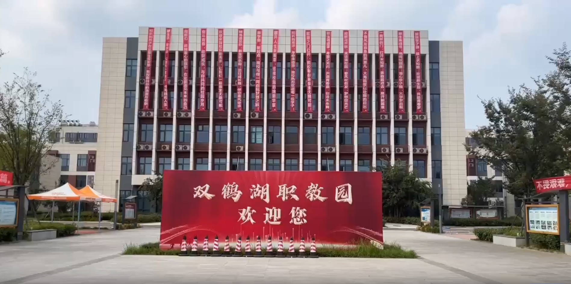 郑州鹤立中等专业学校