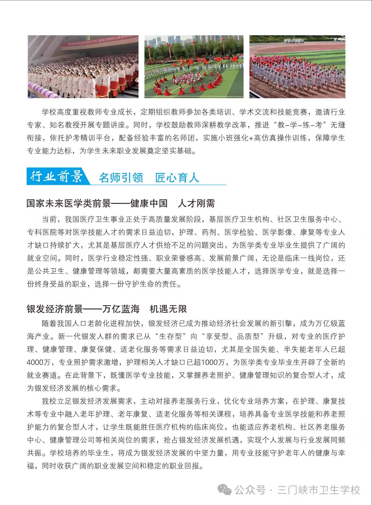微信图片_20260615171950.jpg