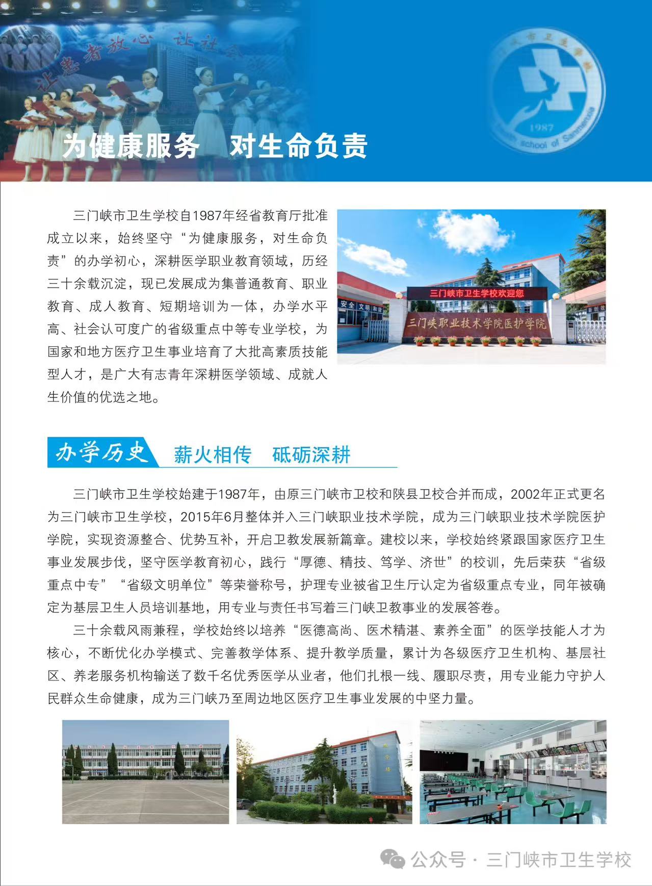 微信图片_20260615165738.jpg